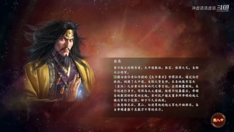 刘备，我军拿下了襄阳