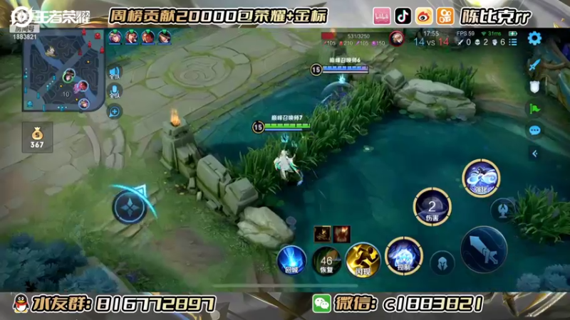 【2022-07-26 14点场】陈比克rr：巅峰赛巅峰赛好好玩