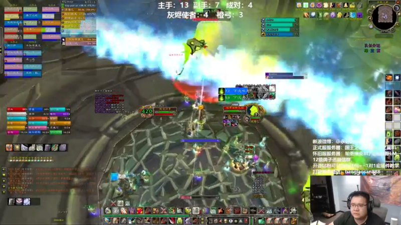 【2022-07-25 22点场】棒老三：狗狗有点皮，晚上测试服随便玩！