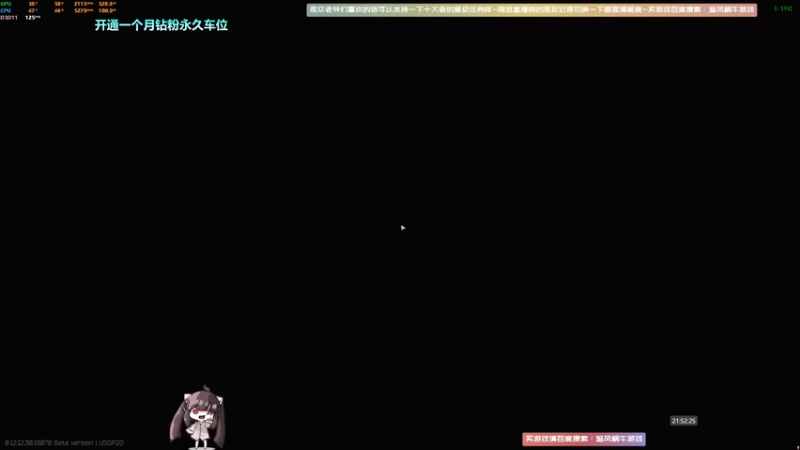 【2022-07-25 21点场】Biu十香：✨最强直播画质✨钻粉永久车位✨逃离塔科夫