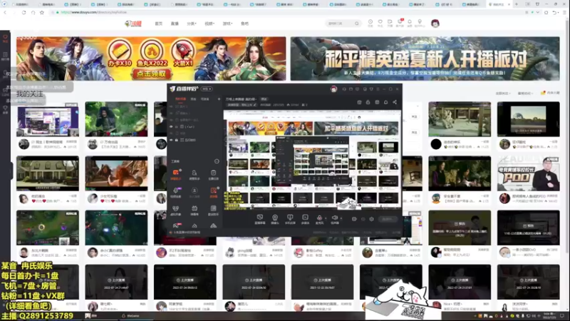 【2022-07-25 09点场】冉氏腕豪：万场上单腕豪 真的细~