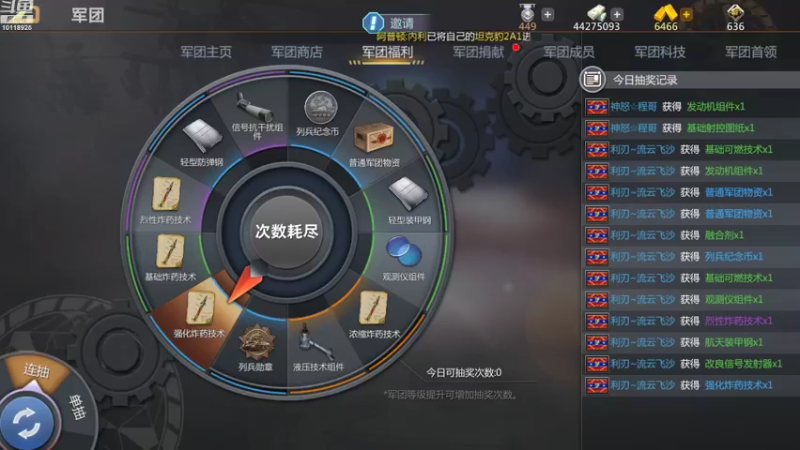 【2022-07-26 14点场】神怒流云飞沙：流云飞沙的直播间