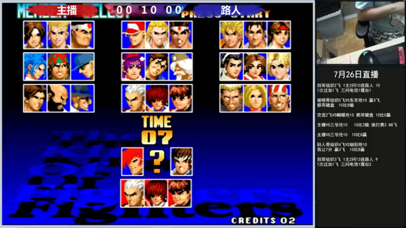 【2022-07-26 01点场】重庆辉輝：晚上好 兄弟们！！