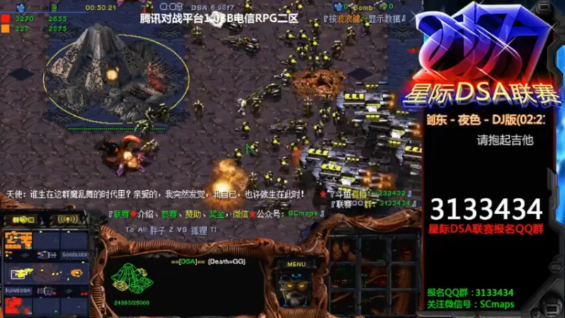 【2022-07-22 04点场】星际DSA联赛：天使风暴專業版™️