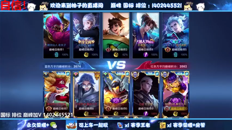 【2022-07-26 16点场】毕竟是柚子：巅峰就是赢不了