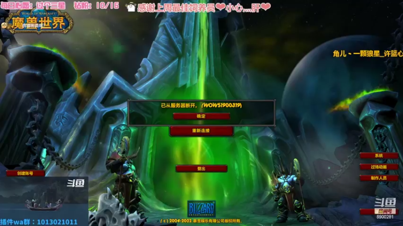 【2022-07-26 05点场】巫笑笑：无头牧师污巫巫