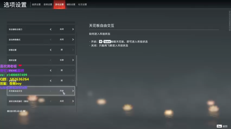 【2022-07-25 16点场】香蕉boy丶：野排扫码 随缘上分 钻粉一起玩