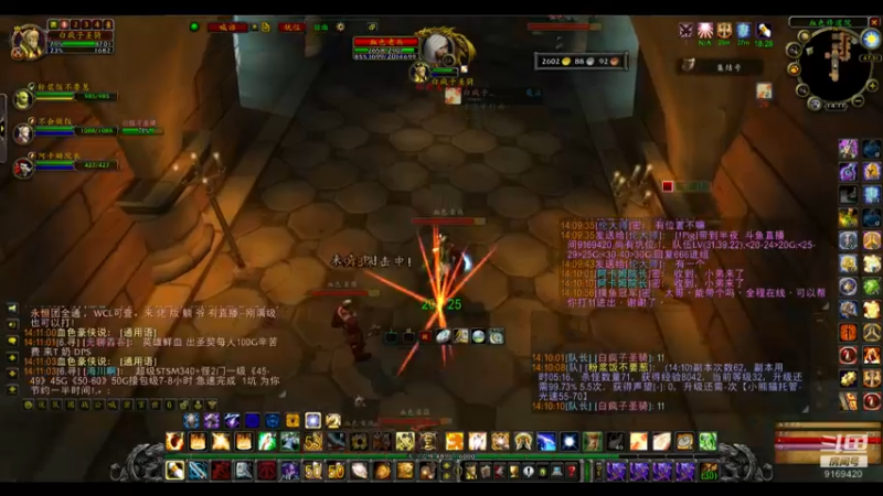 【2022-07-25 14点场】白fz：不能带人了休闲开始 9169420