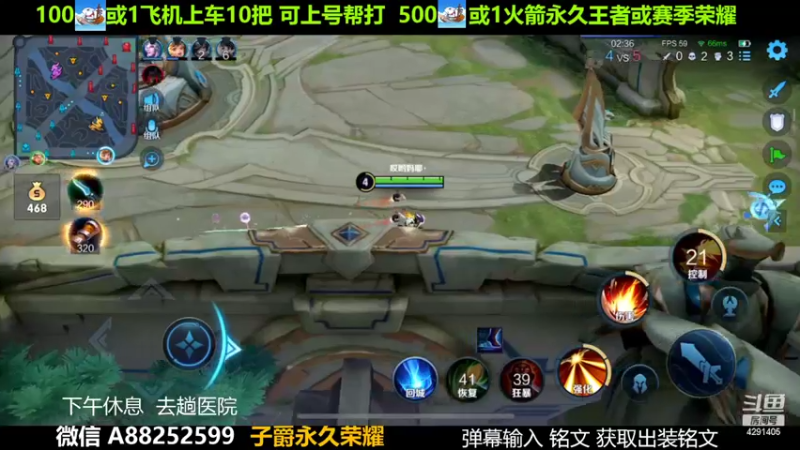 【2022-07-26 14点场】阳神丶国服后羿梦奇：在榜国服后羿带粉8分钟一把
