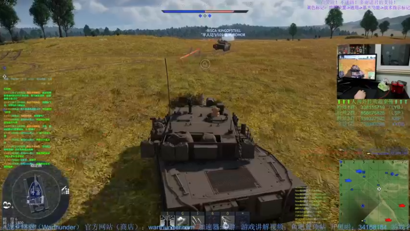 【2022-07-25 21点场】战争雷霆老铁：【战争雷霆国际服】空陆一体仿真战争网游