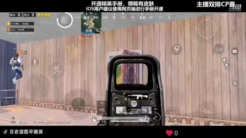 【2022-07-26 20点场】Dy花老湿：【19点组队吧比赛】