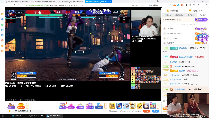 【格斗游戏】战神_河池VR的精彩时刻 20220726 22点场