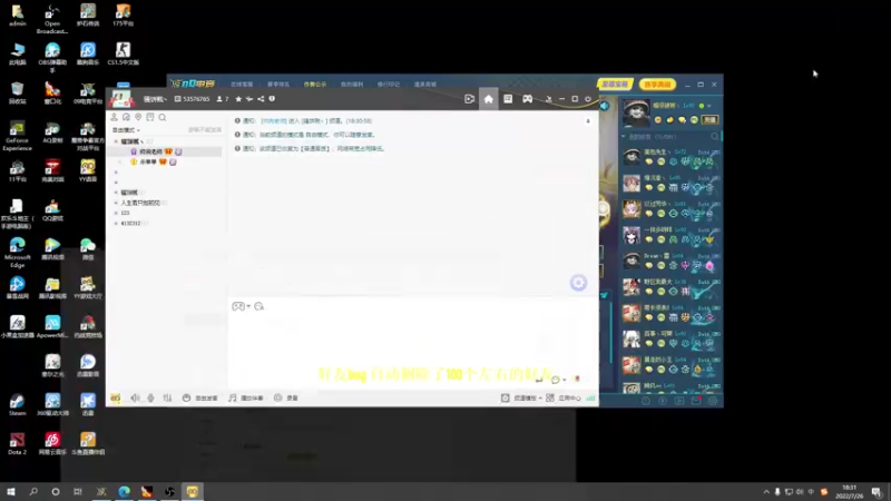 【2022-07-26 18点场】肖璐s：7点OMG对黑  模型9毛 其他全ban