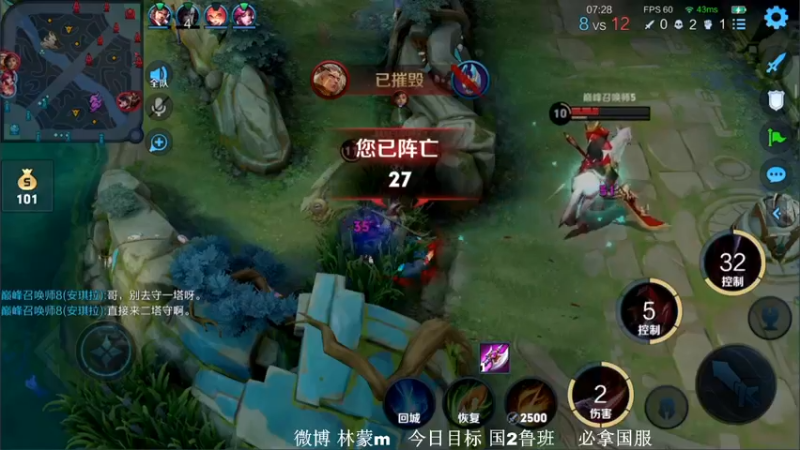 【2022-07-25 22点场】林蒙m：【林蒙】国2在榜鲁班，冲国1