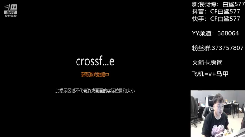 【2022-07-26 16点场】白鲨577：刚喂完猪  回来直播了~