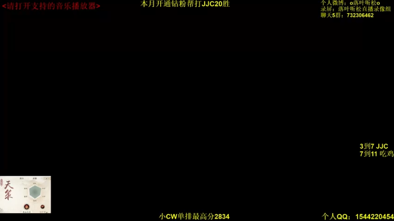 【2022-07-26 14点场】落叶听松：阳光天策竞技场单排！
