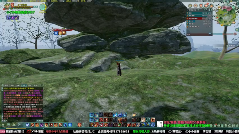 【2022-07-26 15点场】慕堇丶：乐观竞技，开心游戏！