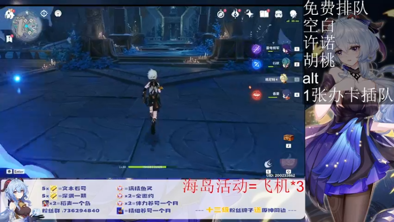 【2022-07-26 00点场】刻晴天下第一优雅：免费看号开始！