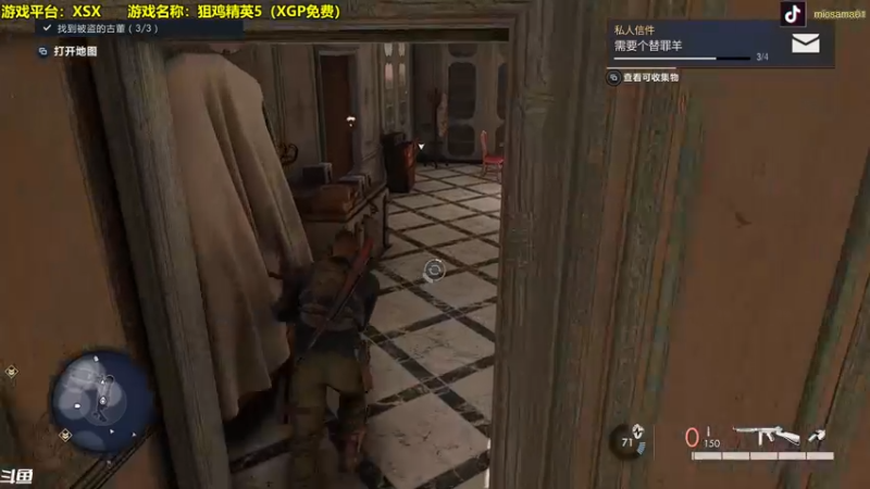 【2022-07-26 17点场】主播秋山澪丶：♥狙击补充计划5♥