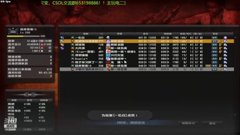 【2022-07-26 13点场】回来看看13：一天一个灾变小技巧！！！