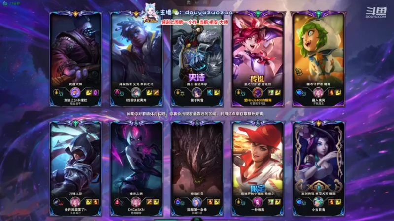 【2022-07-26 21点场】作作金克丝：作作金克丝:又是打维护的一天