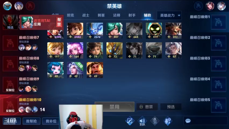 【2022-07-26 14点场】韩跑跑ovo：野王：教你如何上巅峰赛乱杀