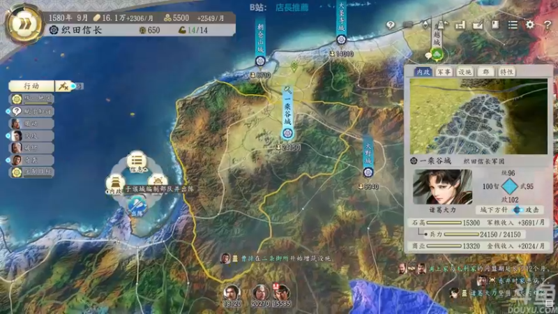 【2022-07-25 15点场】店長推薦Official：【店长推荐】秃子主播中老年直播间