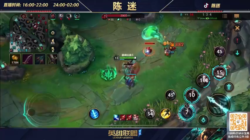 【2022-07-25 21点场】陈迷丶德莱文：陈迷：峡谷冲分