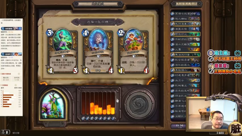 【2022-07-25 23点场】王师傅精益求精：今天打打jjc试试？