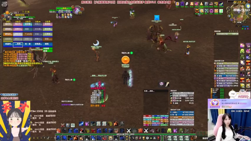 【2022-07-24 14点场】雨凡呀：【席瓦莱恩女团长】再不出弓WLK都要开了