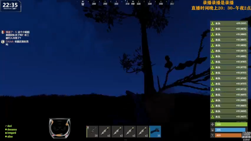 【2022-07-26 04点场】Happy丨猫腻：【猫腻】末日生存游戏 每晚20：30开播