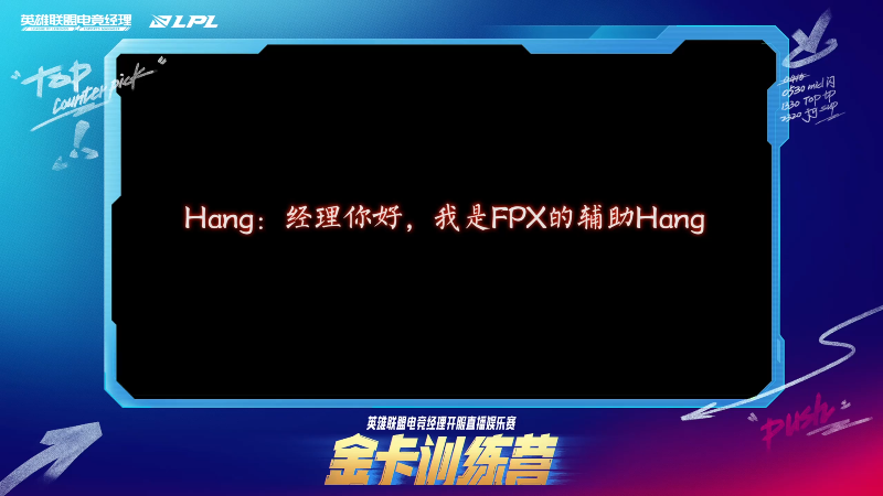 【英雄联盟】英雄联盟赛事的精彩时刻 20220726 00点场