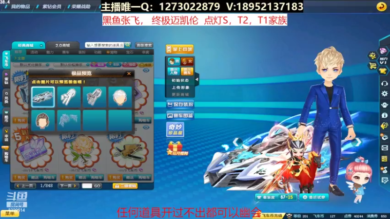 【2022-07-26 09点场】圆梦大师丶秦珂：秦亏亏回归！强怼各种AST车！