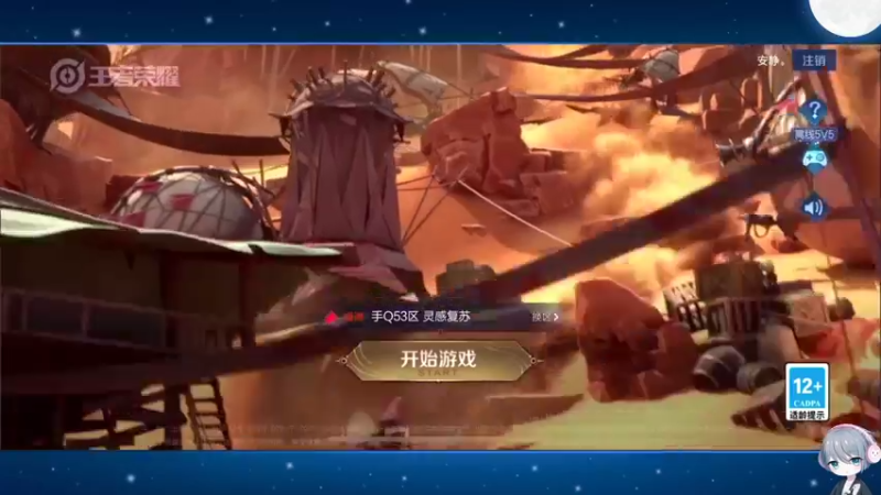 【2022-07-26 13点场】音七Simple：玛卡巴卡巴卡玛卡