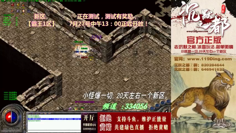 【2022-07-26 03点场】沉默的牧神：沉默之都，小怪爆一切！