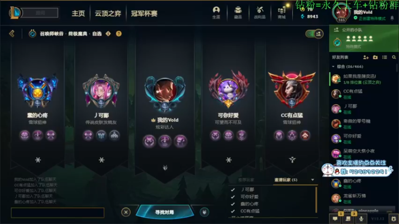 【2022-07-25 22点场】酸酸酸奶君：酸奶:文字不足以形容的强！