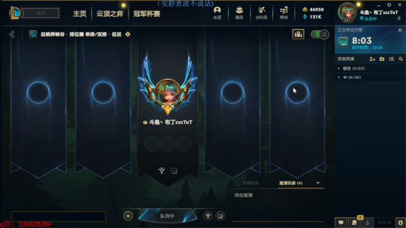 【2022-07-26 00点场】布丁zzzTuT：玩一会峡谷之巅