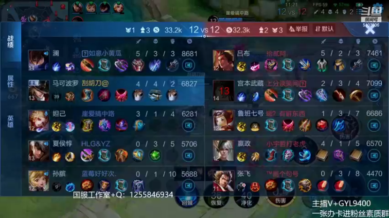 【2022-07-26 14点场】Fly高一刀：高一刀：认真起来你敢想吗？