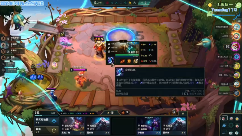 【2022-07-25 12点场】永远dad：电竞许嵩在线金鳞龙