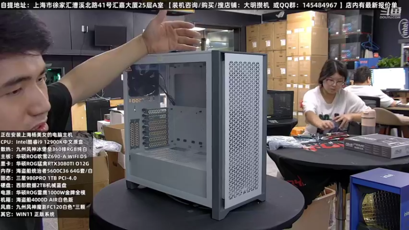 【2022-07-26 10点场】上海大明海：【大明攒机】清凉一夏火爆继续第三波