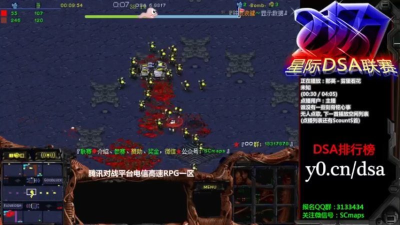 【2022-07-22 02点场】星际DSA联赛：天使风暴專業版™️
