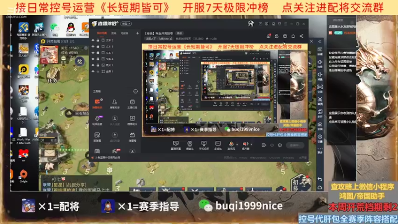 【2022-07-24 10点场】钱某剑指苍天：【老钱】专业开荒控号