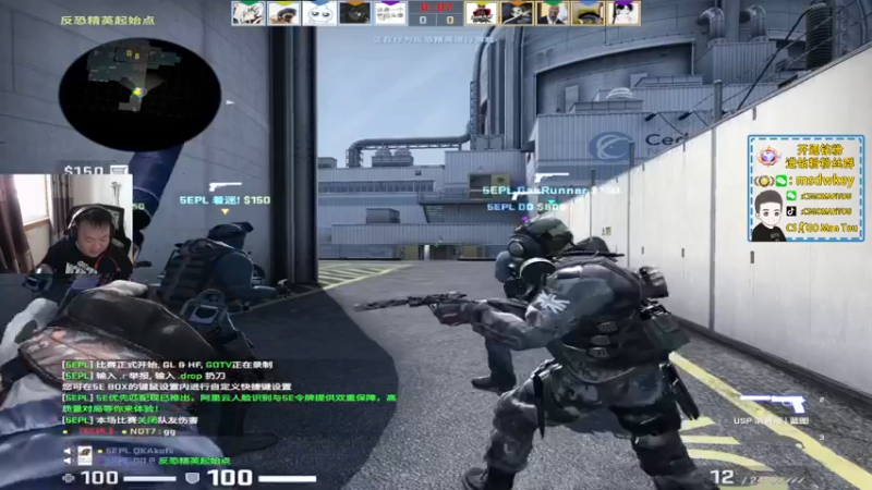 【2022-07-26 16点场】CSGO馒头：PL鬼见愁又来了