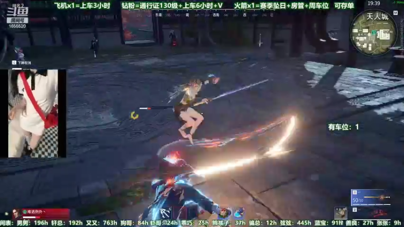 【2022-07-24 02点场】甜蜜Tm：（有车位）有得有失