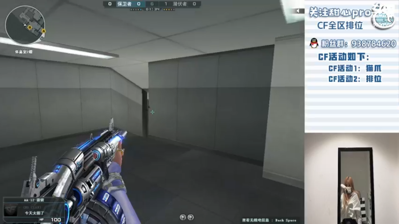 【2022-07-25 21点场】甜心pro：全区排位/新赛季下饭排位