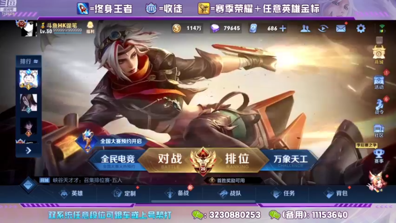 【2022-07-26 18点场】HK提笔：巅峰赛2200冲全国第一