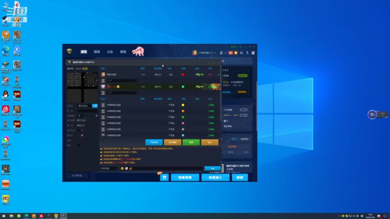 【2022-07-26 02点场】雨神丶：玩传奇就看6512！