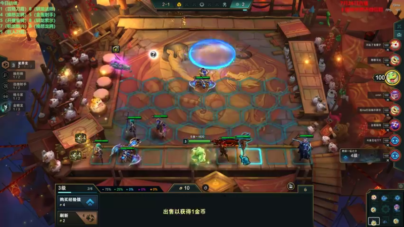 【2022-07-26 19点场】初音未来灰飞：初音：1400分冲国服第一！！