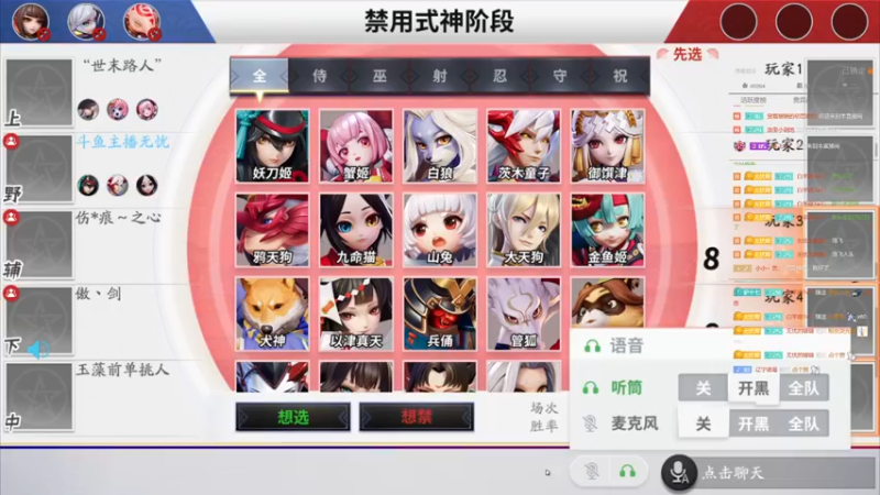 【2022-07-25 21点场】主播无忧丶：【无忧】斗鱼第一被带主播化身野区魔鬼