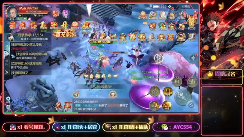 【2022-07-26 19点场】安逸城GG：【九灵神域】玄幻武侠世界